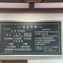 화정원사우나 이미지