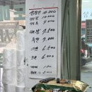 강동역 계란도매, 성경계란도매상가 구입후기