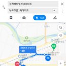 부곡1주공아파트 이미지