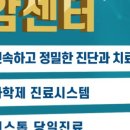 의료법인 예당의료재단 예산종합병원 이미지