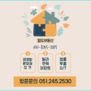 다사랑빌 이미지