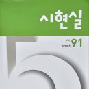 급매물 표매 / 김영욱 이미지