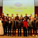 한국문화진흥㈜노동조합 | 한국신문방송인협회, 대한민국 사회발전대상 시상식 성료