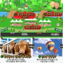 횡성 수농장 이미지