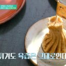 체부레키 티스토리