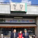 원토피아