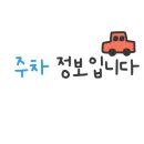 반포대로24길 77 이미지