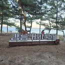 송정 풋살구장 이미지