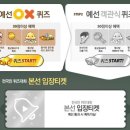 예스인터넷 네이버블로그