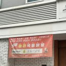 GS25춘천애막골점 이미지