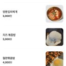 부추랑 삼겹살 | 범계역삼겹살 맛집, 부추랑 같이 먹는 삼겹살 찐맛 부추삼겹살