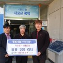 마산주유소 - 서천군 한마로 450 | 마산주유소
