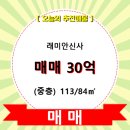 신사-113 이미지