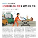 오송삼성한의원 이미지