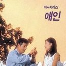 I.O.U - Carry &amp; Ron 이미지
