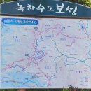 ◈ 제808차 전남 보성 / 일림산(667m) ◈산행기 이미지