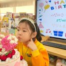 💕최강씩씩 나무반💕 세상에 하나뿐인 소중한 송희의 8번째 생일을 진심으로 축하해❤️ 이미지