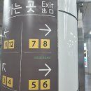 (주)뉴피닉스