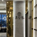 호암수청2길 이미지