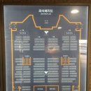 가족음악극 ''마당을 나온 암탉'' | 마당을나온암탉/가족음악극/국립국악원/천재교육/공연초대이벤트/공연관람후기/어린이뮤지컬추천