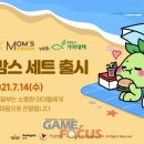 주식회사 피플게임 이미지