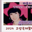 로뎀헤어살롱