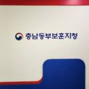 큰나무정형외과의원 이미지