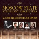 (공연) 국립심포니오케스트라 <신년음악회> 이미지