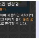 황금마차 이미지