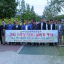 수영강 관리사무소 이미지