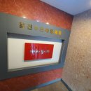 진주프라임에듀학원