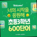 수직상승영어학원