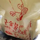 친구숯불바베큐송탄점