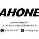 부발모터스 이미지