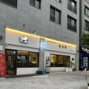 짬갬뽕 - 남양주시 별내중앙로58번길 18-1 | [내돈내산] 구리 갈매 중국집 짬갬뽕 갈매직영점 방문 후기