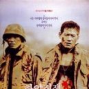 영화로 보는 한국사 이미지