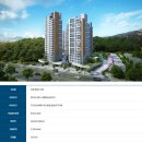 한양수자인 이미지