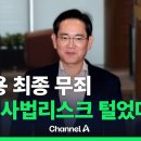 토빈 세 와 중국의 자본 통제 이미지