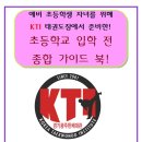 KTI태권도장 이미지