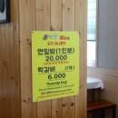 사비향