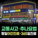 대세한의원 이미지