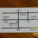 명동전기 이미지