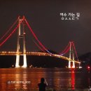 ㈜벌교농산 | 두산테크 농기계 500DL 외 납품 포스팅