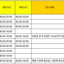 용호1동 현장민원실 이미지