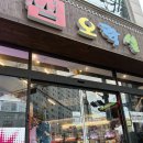 썸오락실 이미지