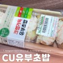 CU 정자스타점 이미지