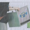 철가방 - 태백시 황지로 131 | 철가방