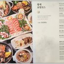 장군농장 | 충주 현지인 맛집 수안보 대장군 황제 보양 코스 후기