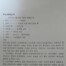 설날, 추석, 송구영신 가족추도예배 설교문 이미지