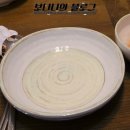 동해생아구찜 - 남양주시 | 동해생아구찜